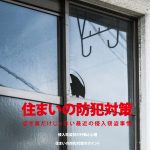 だんらん四季報バックナンバー（Vol.5）