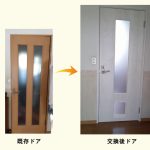 ペット対応リフォーム　その３｜だんらんスタッフブログ｜