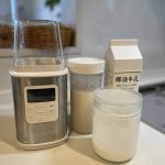 『料理の手仕事』始めてます｜だんらんスタッフブログ｜